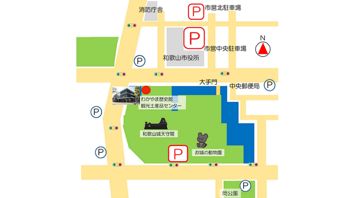 案内