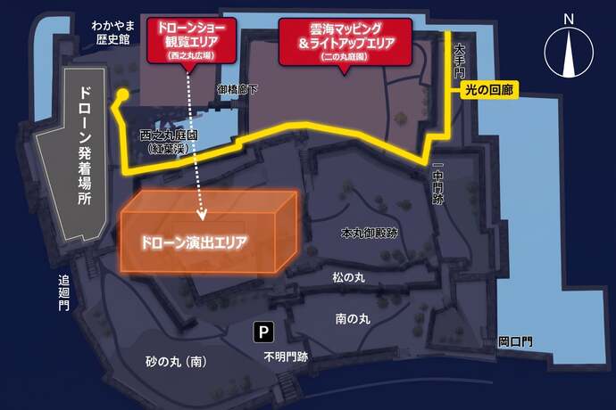 イベントMAP