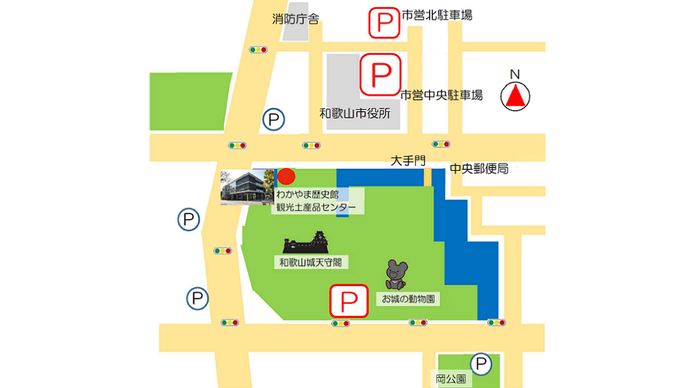 案内