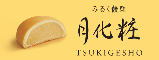 shouhuuan（外部リンク・新しいウインドウで開きます）