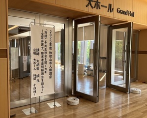 会場の様子