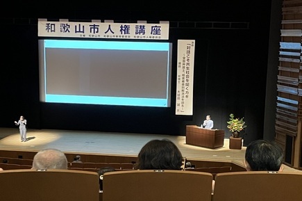 講演の様子