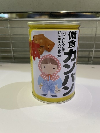画像：非常食（カンパン）