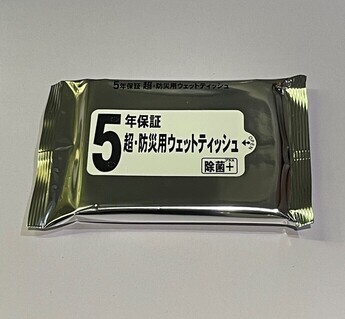 画像：ウェットティッシュ