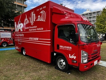 写真：VR車