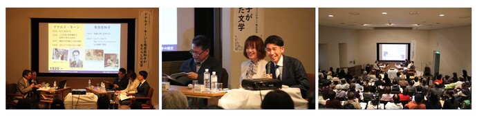 第2部のようす