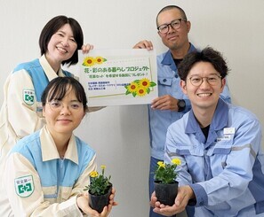 （画像）2026年度からの 花プロ活動メンバー