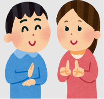 手話イラスト