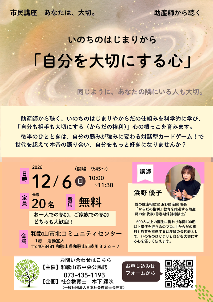 チラシ